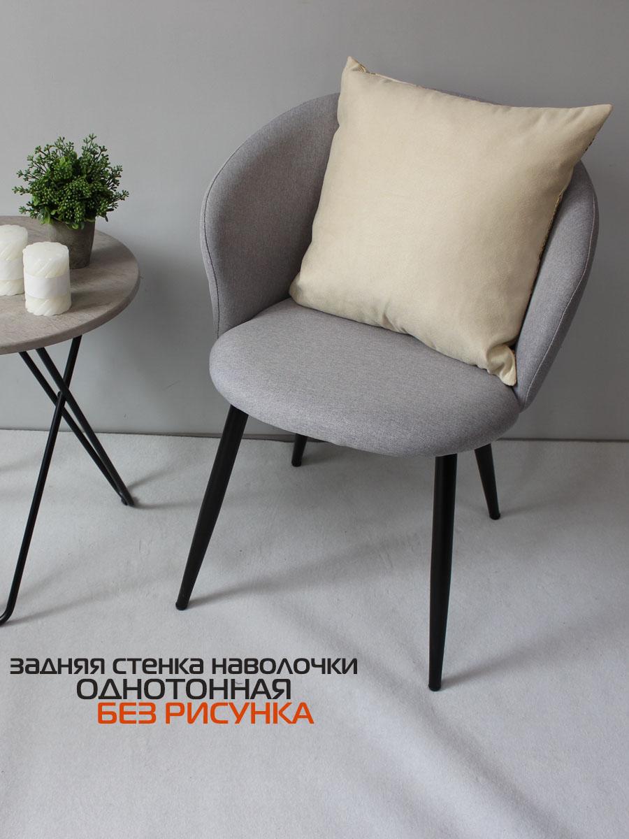 Наволочка декоративная LUXURY. ОБОИ 45x45. Каталог Матекс Наволочка декоративная LUXURY. ОБОИ 45x45. Каталог Матекс