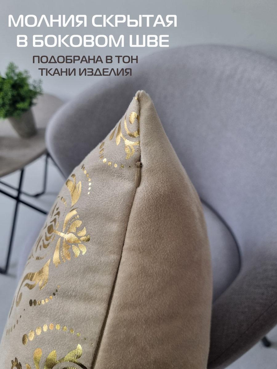 Наволочка декоративная LUXURY. ОБОИ 45x45. Каталог Матекс Наволочка декоративная LUXURY. ОБОИ 45x45. Каталог Матекс
