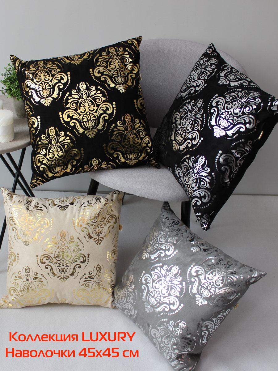 Наволочка декоративная LUXURY. ОБОИ 45x45. Каталог Матекс Наволочка декоративная LUXURY. ОБОИ 45x45. Каталог Матекс