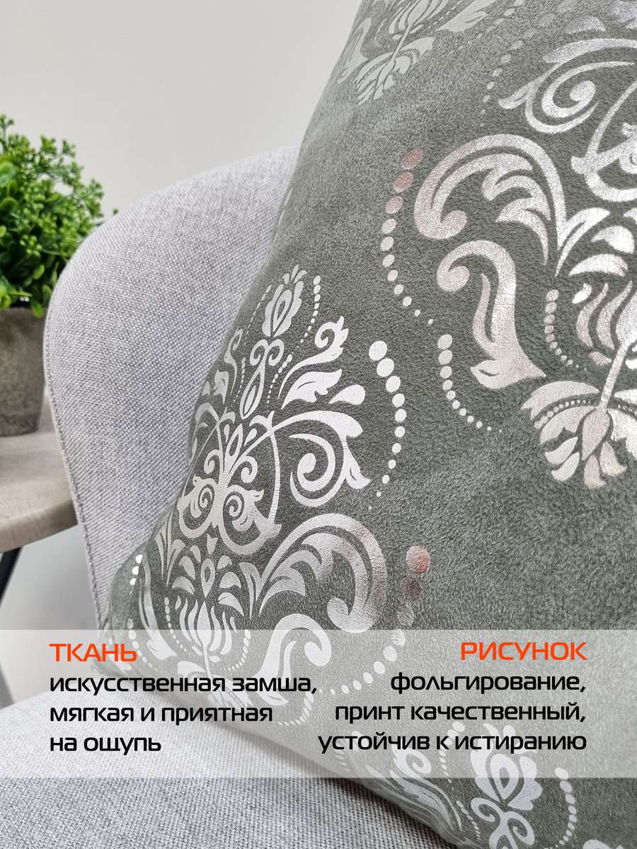 Наволочка декоративная LUXURY. ОБОИ 45x45. Каталог Матекс Наволочка декоративная LUXURY. ОБОИ 45x45. Каталог Матекс