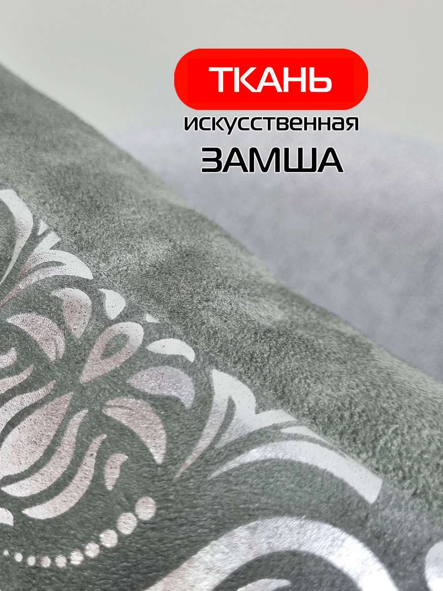 Наволочка декоративная LUXURY. ОБОИ 45x45. Каталог Матекс Наволочка декоративная LUXURY. ОБОИ 45x45. Каталог Матекс