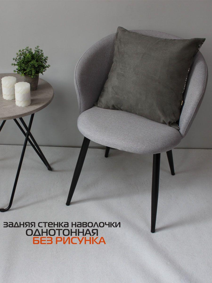 Наволочка декоративная LUXURY. ОБОИ 45x45. Каталог Матекс Наволочка декоративная LUXURY. ОБОИ 45x45. Каталог Матекс