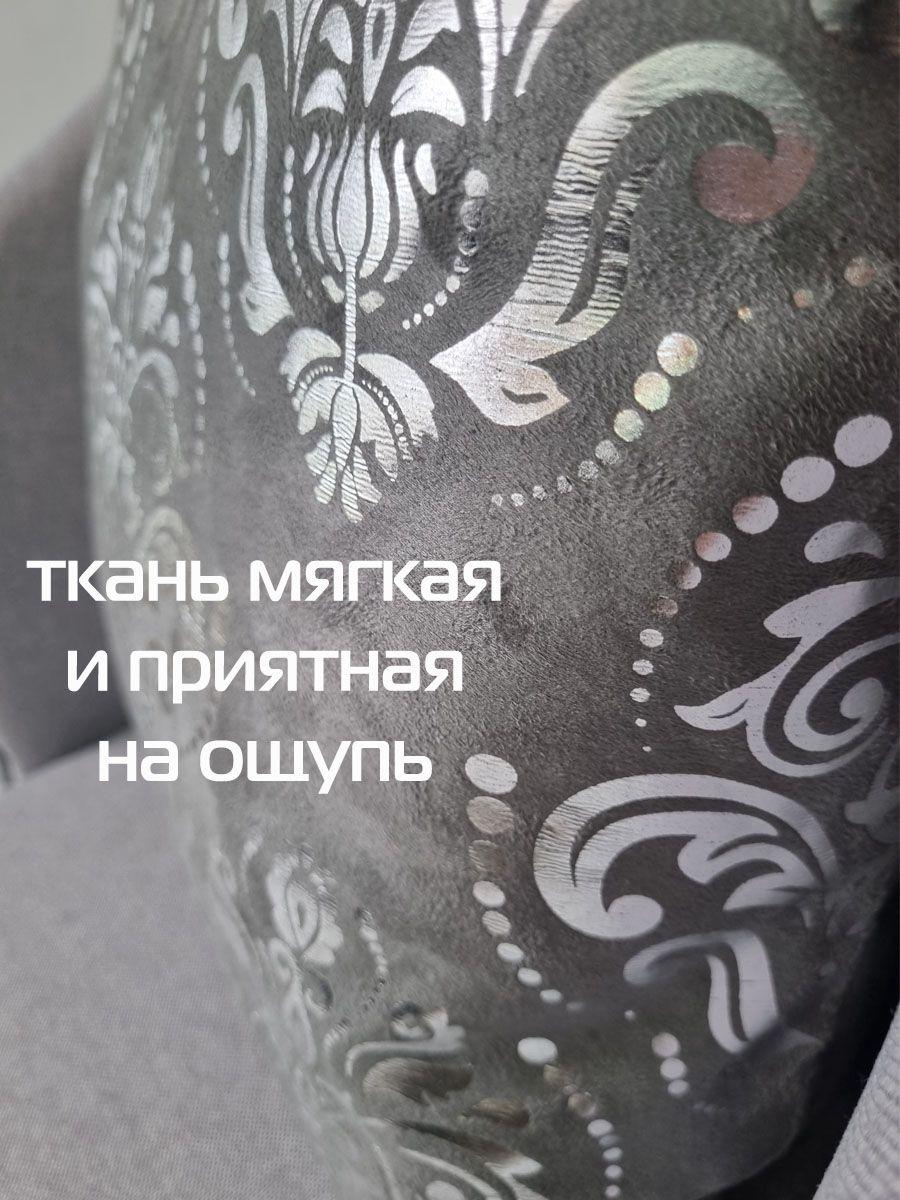 Наволочка декоративная LUXURY. ОБОИ 45x45. Каталог Матекс Наволочка декоративная LUXURY. ОБОИ 45x45. Каталог Матекс