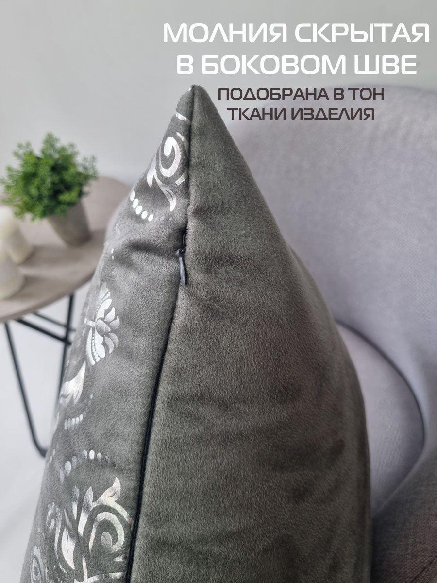 Наволочка декоративная LUXURY. ОБОИ 45x45. Каталог Матекс Наволочка декоративная LUXURY. ОБОИ 45x45. Каталог Матекс