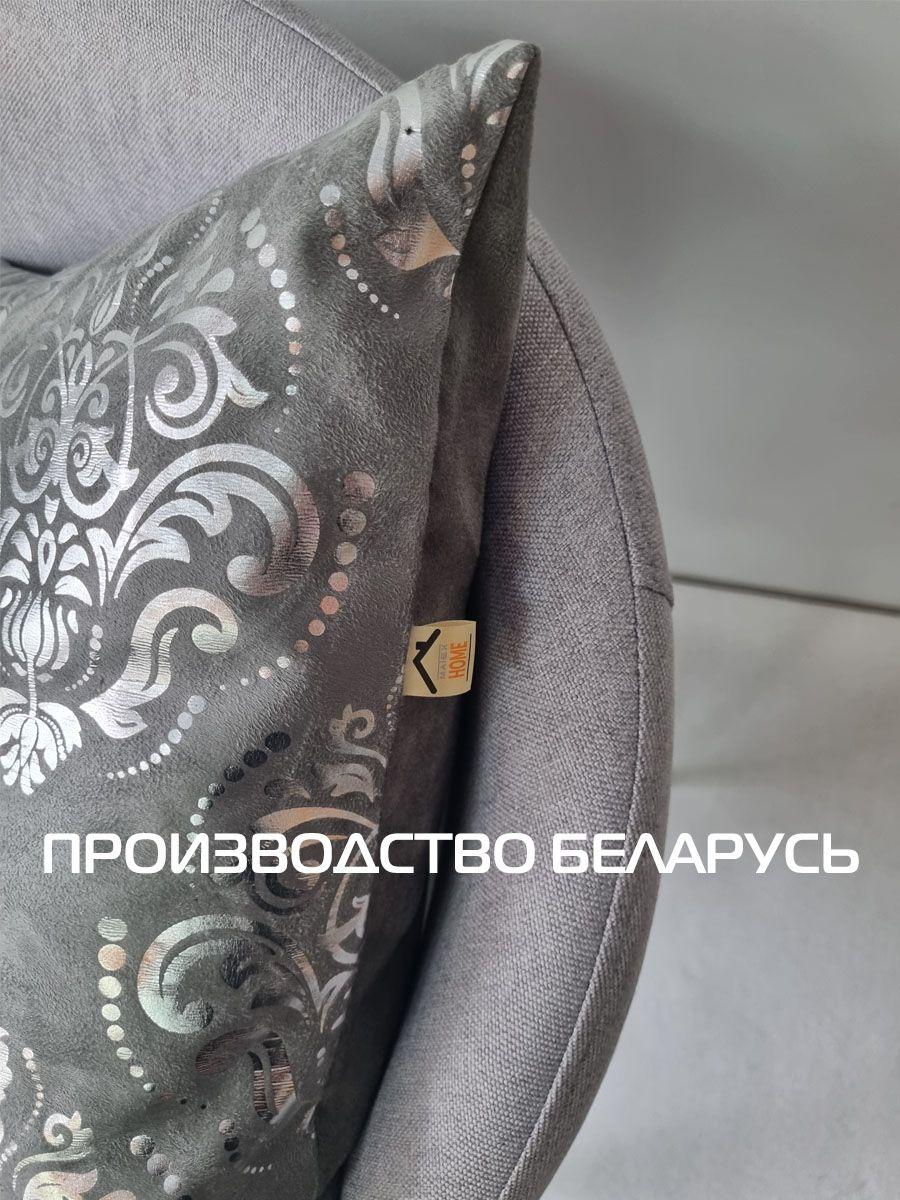 Наволочка декоративная LUXURY. ОБОИ 45x45. Каталог Матекс Наволочка декоративная LUXURY. ОБОИ 45x45. Каталог Матекс