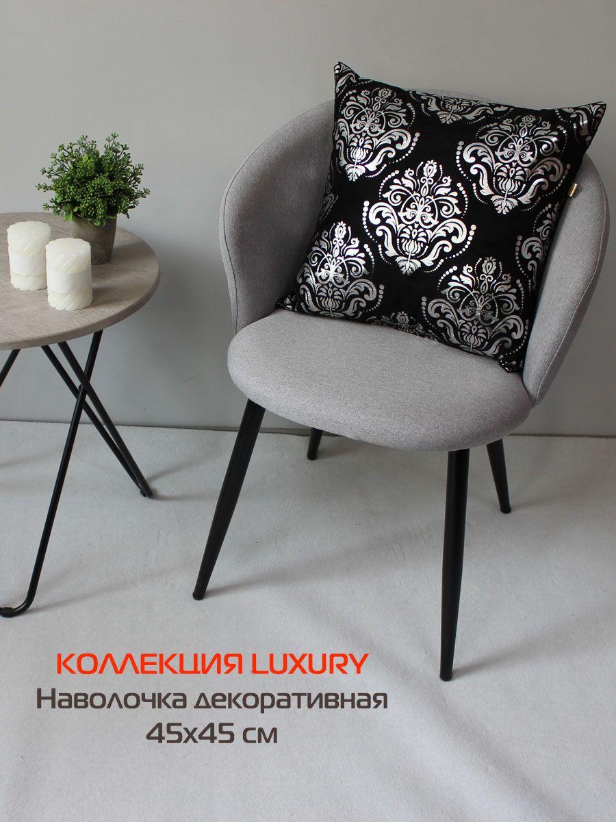 Наволочка декоративная LUXURY. ОБОИ 45x45. Каталог Матекс Наволочка декоративная LUXURY. ОБОИ 45x45. Каталог Матекс