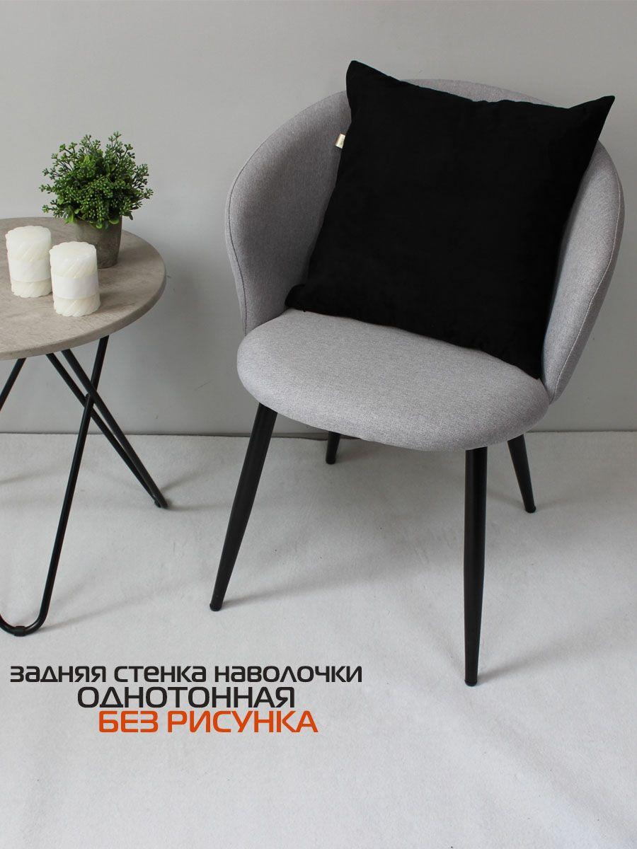 Наволочка декоративная LUXURY. ОБОИ 45x45. Каталог Матекс Наволочка декоративная LUXURY. ОБОИ 45x45. Каталог Матекс