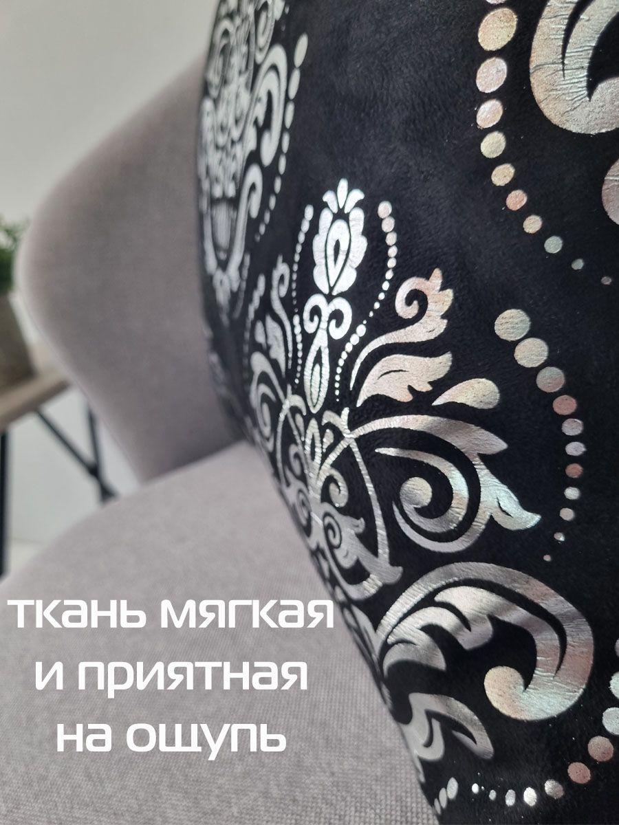 Наволочка декоративная LUXURY. ОБОИ 45x45. Каталог Матекс Наволочка декоративная LUXURY. ОБОИ 45x45. Каталог Матекс