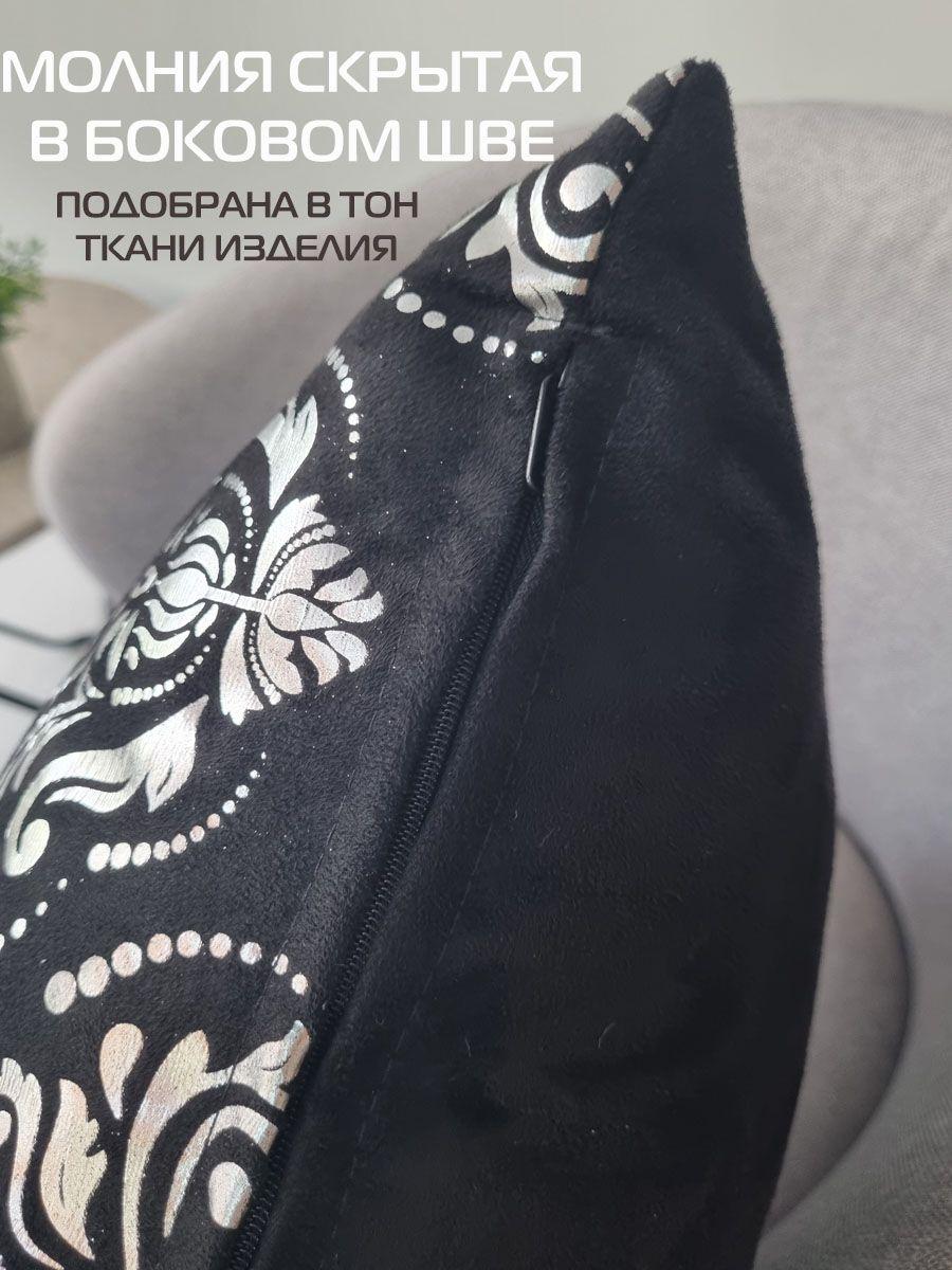 Наволочка декоративная LUXURY. ОБОИ 45x45. Каталог Матекс Наволочка декоративная LUXURY. ОБОИ 45x45. Каталог Матекс