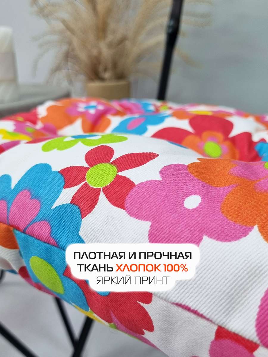 Подушка для сиденья HOMELY.  42x42. Каталог Матекс