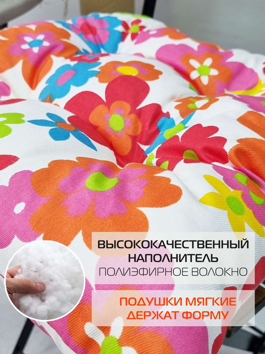 Подушка для сиденья HOMELY.  42x42. Каталог Матекс