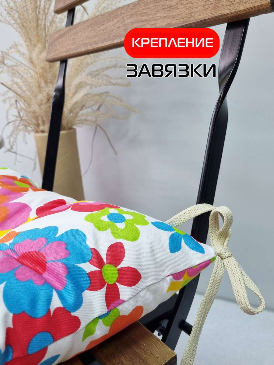 Подушка для сиденья HOMELY.  42x42. Каталог Матекс