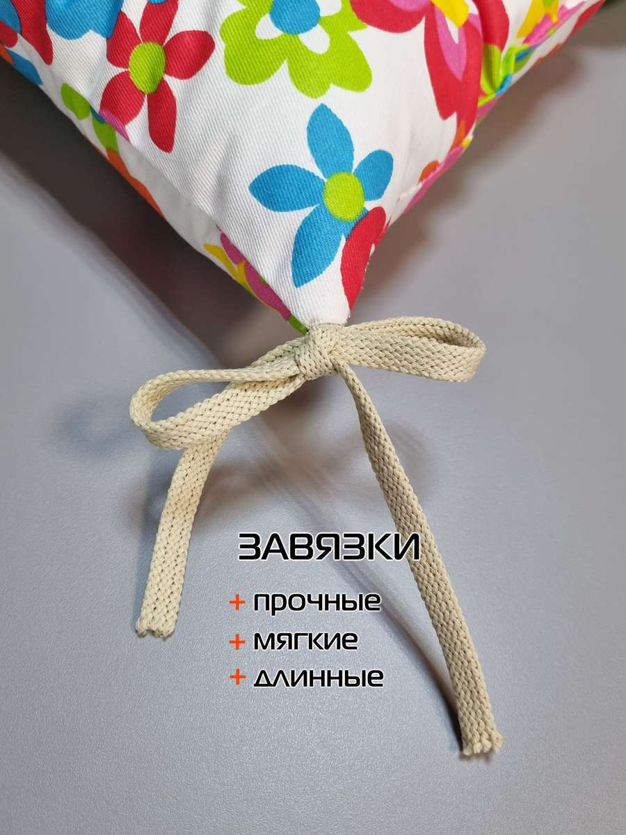 Подушка для сиденья HOMELY.  42x42. Каталог Матекс