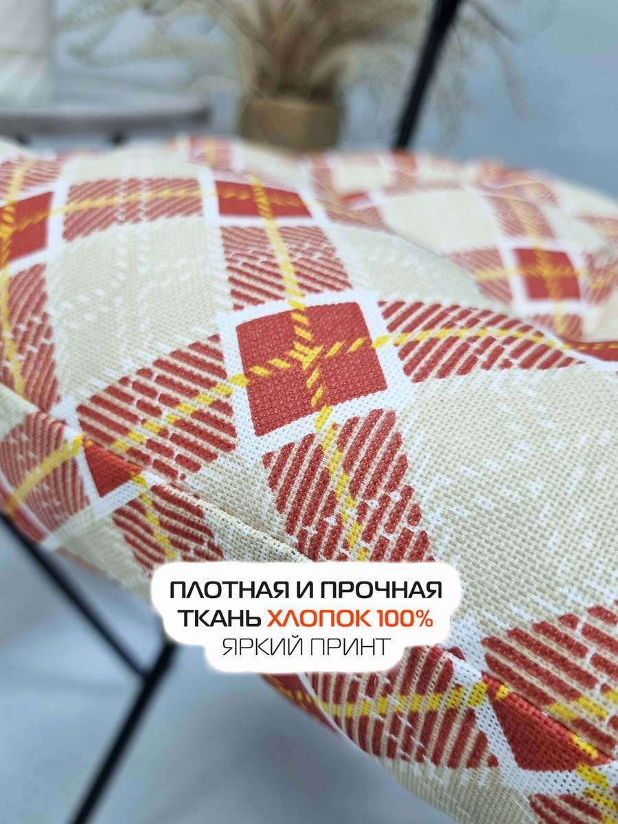 Подушка для сиденья HOMELY.  42x42. Каталог Матекс