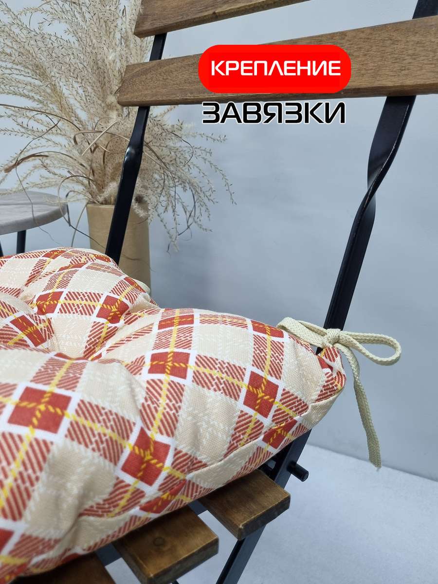 Подушка для сиденья HOMELY.  42x42. Каталог Матекс