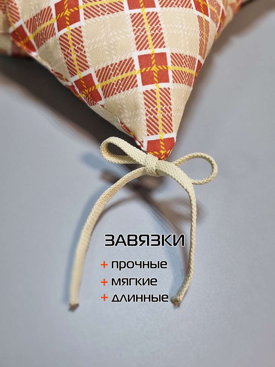 Подушка для сиденья HOMELY.  42x42. Каталог Матекс