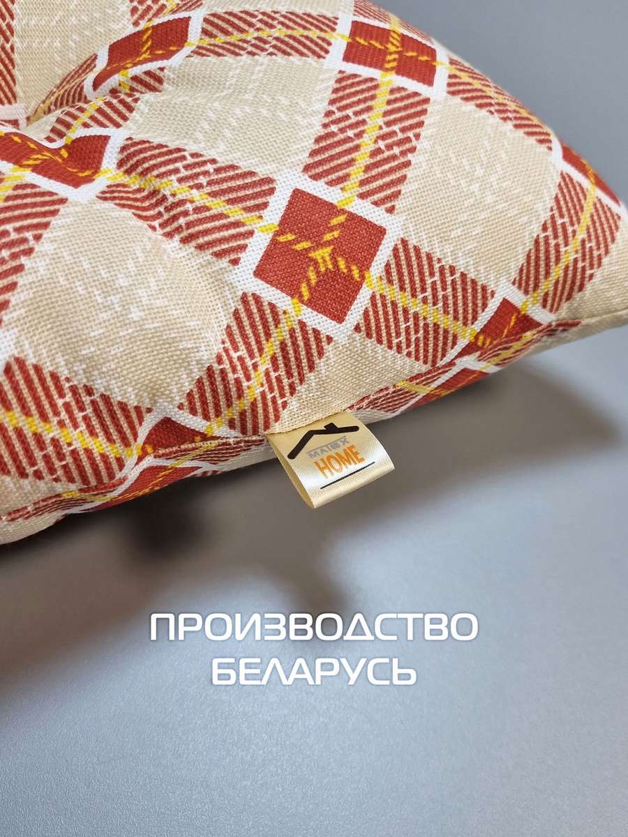Подушка для сиденья HOMELY.  42x42. Каталог Матекс