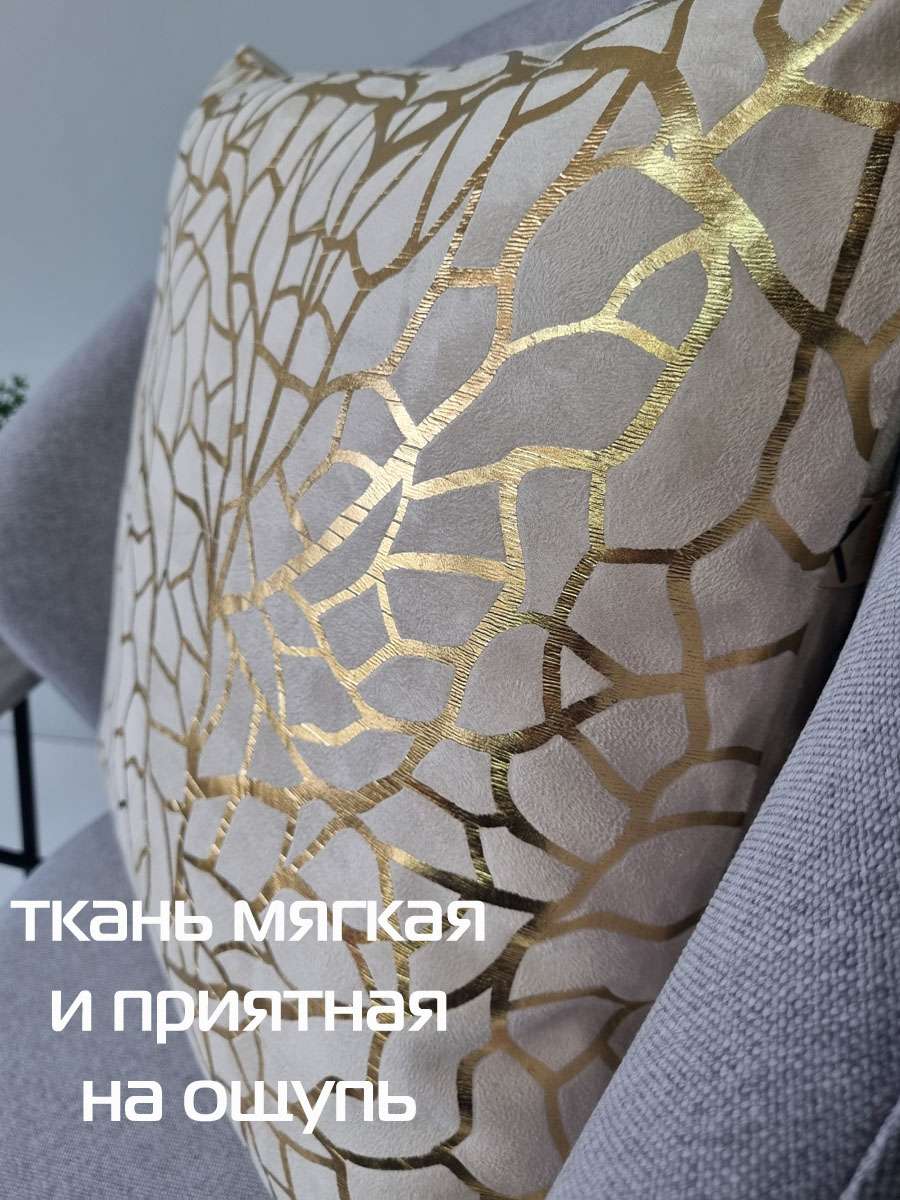 Подушка декоративная LUXURY. ФАКТУРА 45x45. Каталог Матекс Подушка декоративная LUXURY. ФАКТУРА 45x45. Каталог Матекс