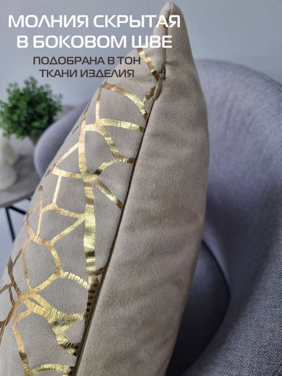 Подушка декоративная LUXURY. ФАКТУРА 45x45. Каталог Матекс Подушка декоративная LUXURY. ФАКТУРА 45x45. Каталог Матекс