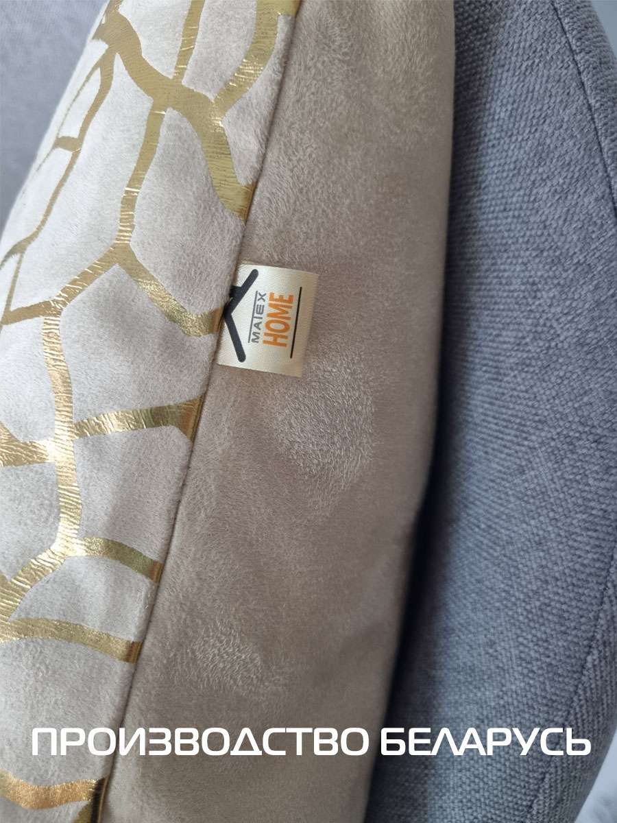 Подушка декоративная LUXURY. ФАКТУРА 45x45. Каталог Матекс Подушка декоративная LUXURY. ФАКТУРА 45x45. Каталог Матекс