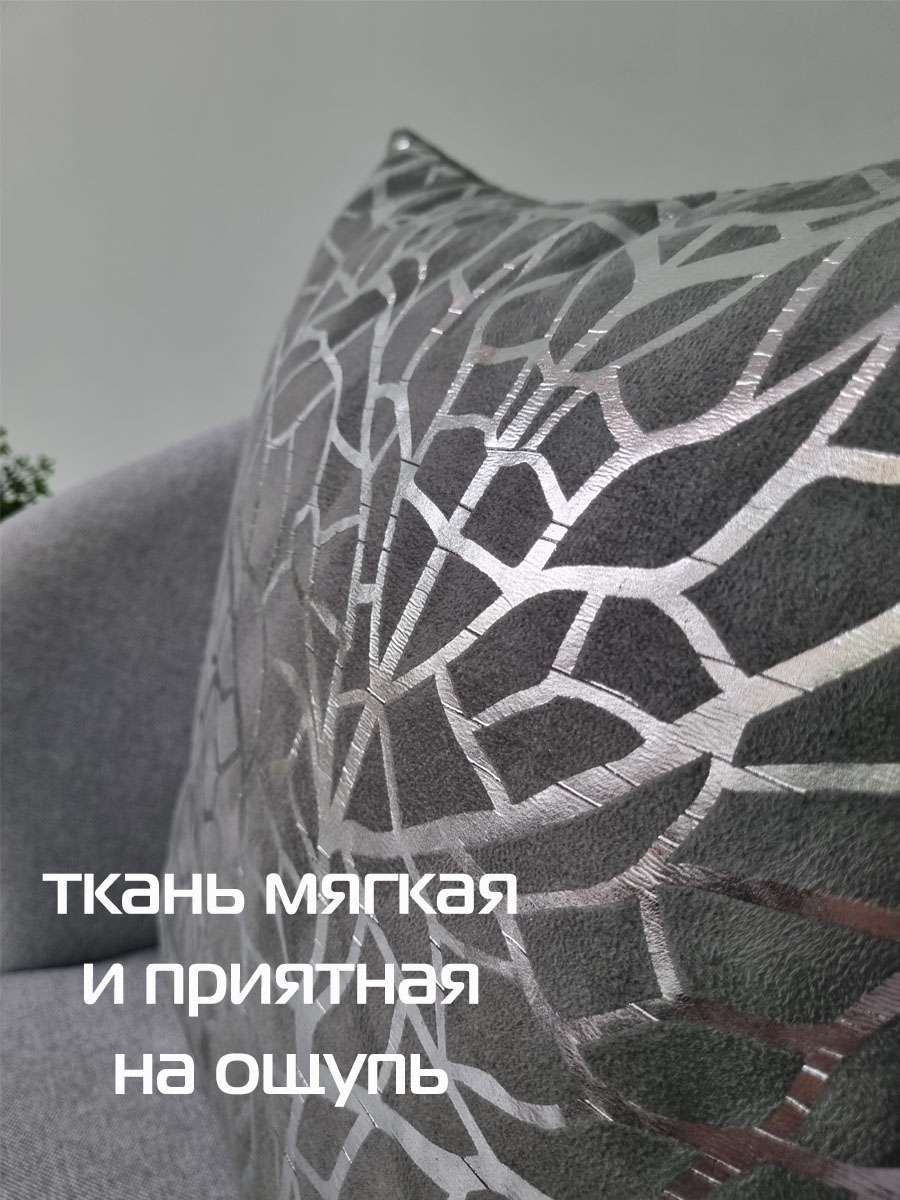 Подушка декоративная LUXURY. ФАКТУРА 45x45. Каталог Матекс Подушка декоративная LUXURY. ФАКТУРА 45x45. Каталог Матекс