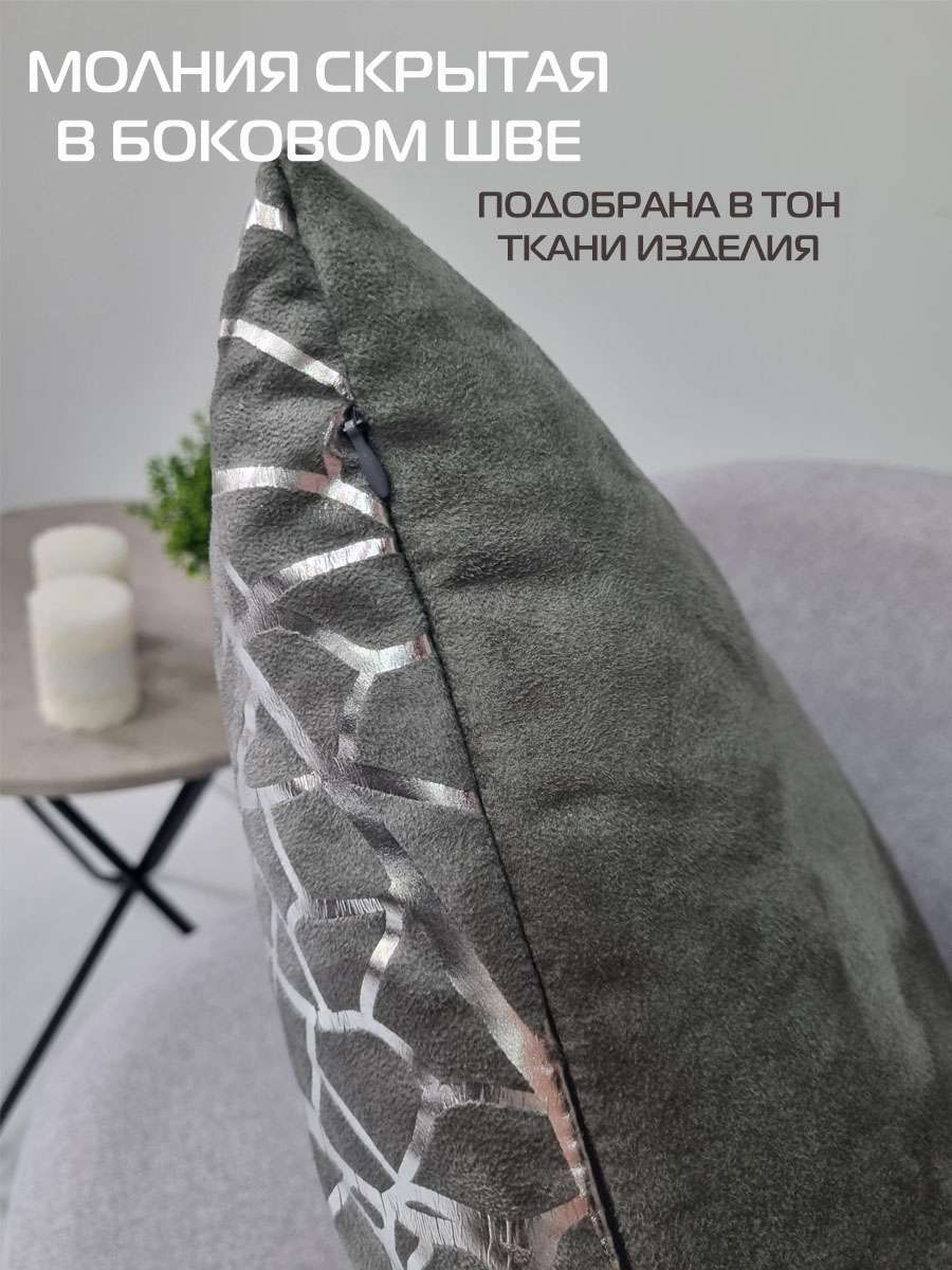 Подушка декоративная LUXURY. ФАКТУРА 45x45. Каталог Матекс Подушка декоративная LUXURY. ФАКТУРА 45x45. Каталог Матекс
