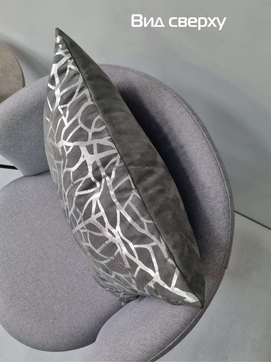 Подушка декоративная LUXURY. ФАКТУРА 45x45. Каталог Матекс Подушка декоративная LUXURY. ФАКТУРА 45x45. Каталог Матекс