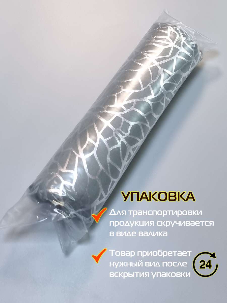 Подушка декоративная LUXURY. ФАКТУРА 45x45. Каталог Матекс Подушка декоративная LUXURY. ФАКТУРА 45x45. Каталог Матекс