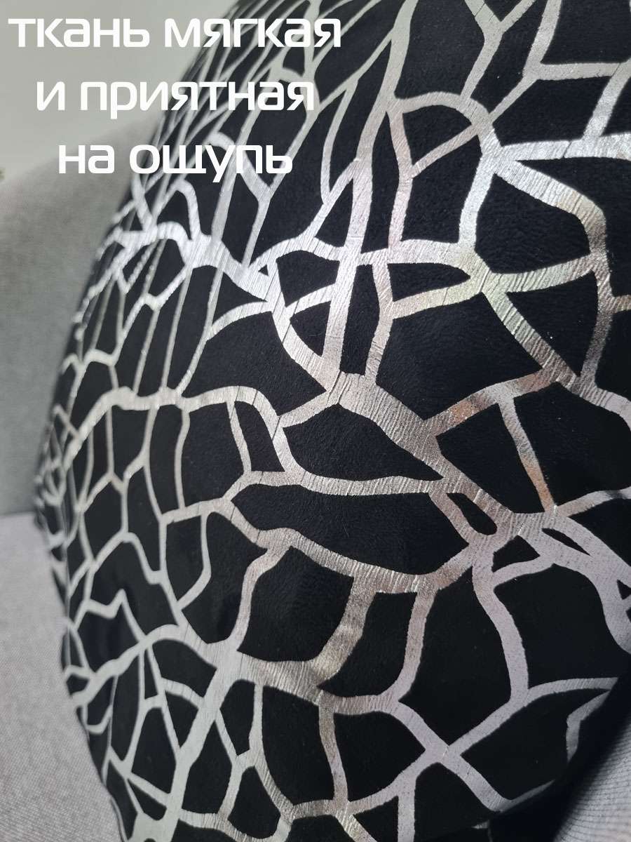Подушка декоративная LUXURY. ФАКТУРА 45x45. Каталог Матекс Подушка декоративная LUXURY. ФАКТУРА 45x45. Каталог Матекс