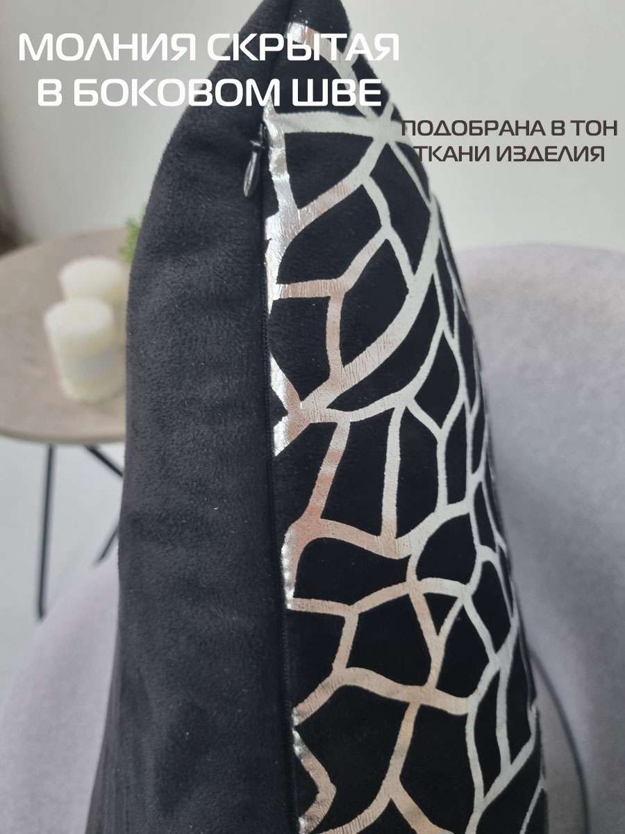 Подушка декоративная LUXURY. ФАКТУРА 45x45. Каталог Матекс Подушка декоративная LUXURY. ФАКТУРА 45x45. Каталог Матекс