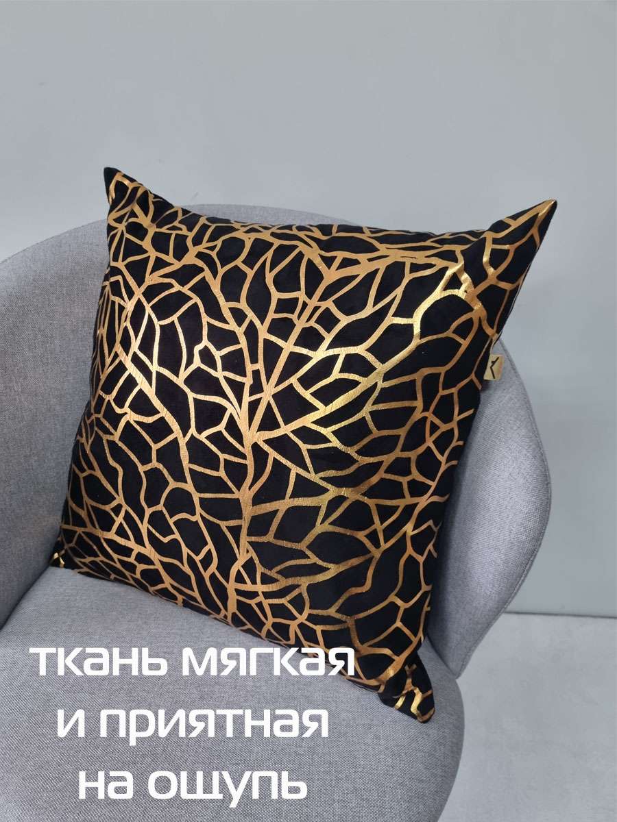 Подушка декоративная LUXURY. ФАКТУРА 45x45. Каталог Матекс Подушка декоративная LUXURY. ФАКТУРА 45x45. Каталог Матекс