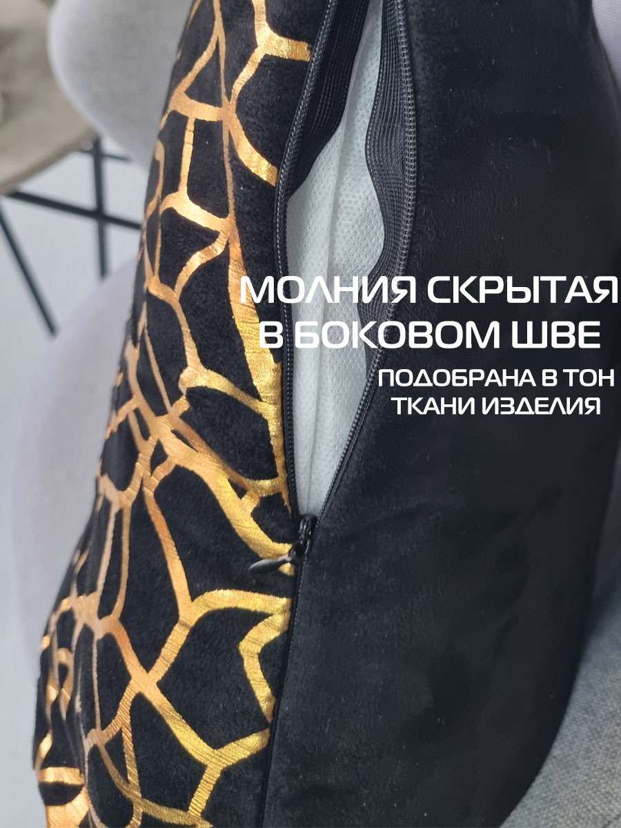 Подушка декоративная LUXURY. ФАКТУРА 45x45. Каталог Матекс Подушка декоративная LUXURY. ФАКТУРА 45x45. Каталог Матекс