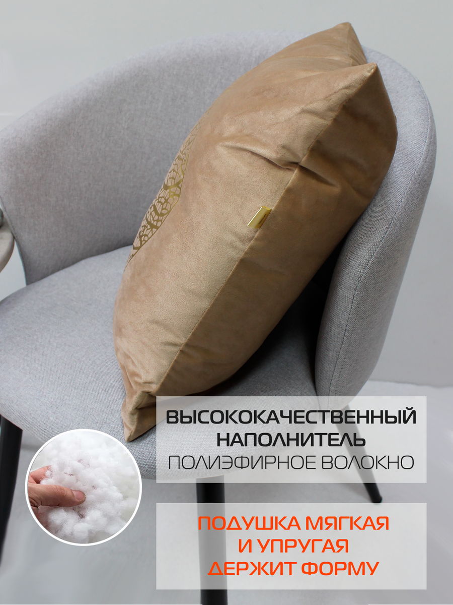 Подушка декоративная LUXURY. ЛИСТ 45x45. Каталог Матекс
