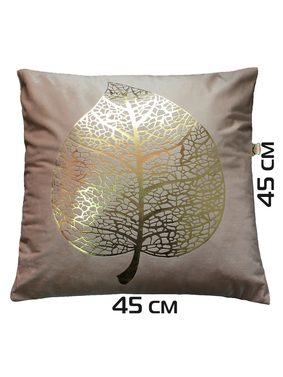 Подушка декоративная LUXURY. ЛИСТ 45x45. Каталог Матекс