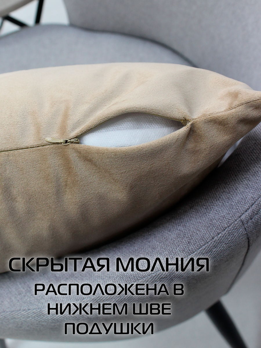 Подушка декоративная LUXURY. ЛИСТ 45x45. Каталог Матекс