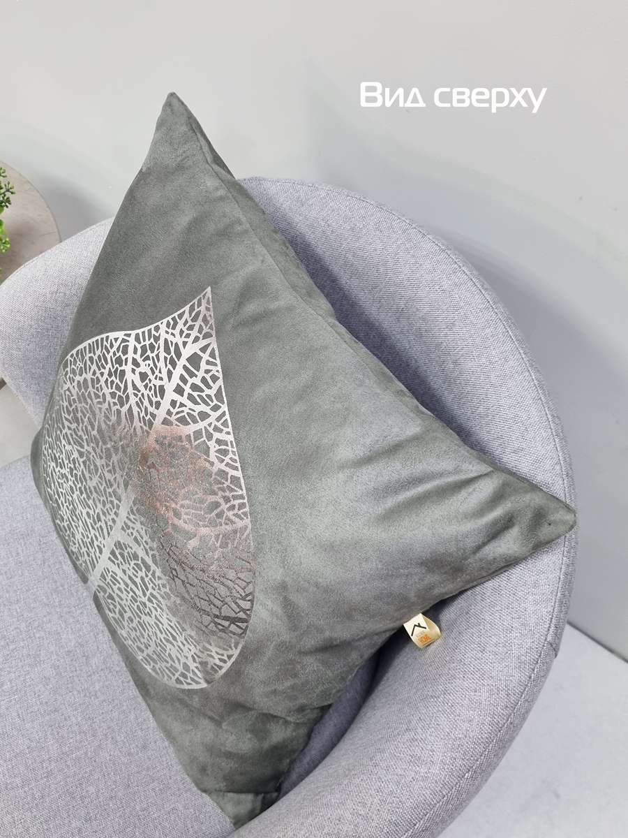 Подушка декоративная LUXURY. ЛИСТ 45x45. Каталог Матекс Подушка декоративная LUXURY. ЛИСТ 45x45. Каталог Матекс