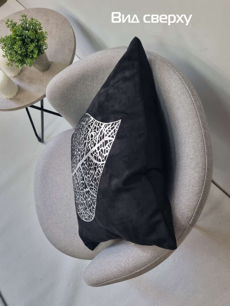 Подушка декоративная LUXURY. ЛИСТ 45x45. Каталог Матекс Подушка декоративная LUXURY. ЛИСТ 45x45. Каталог Матекс