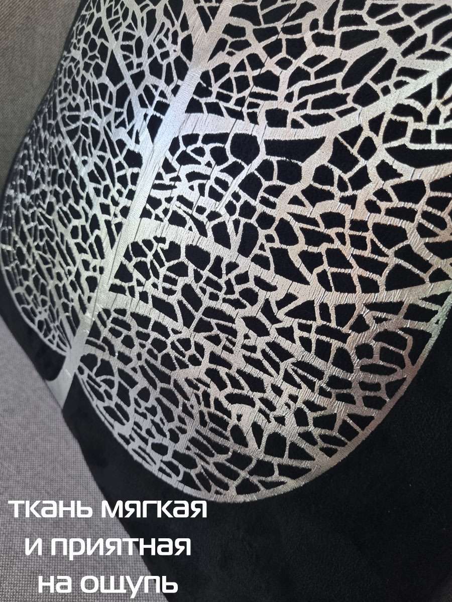 Подушка декоративная LUXURY. ЛИСТ 45x45. Каталог Матекс Подушка декоративная LUXURY. ЛИСТ 45x45. Каталог Матекс