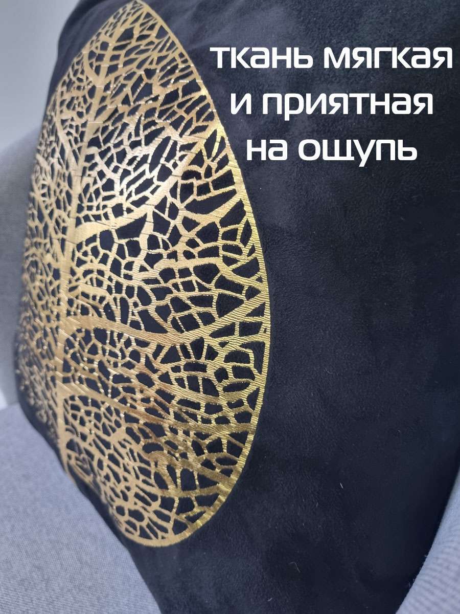 Подушка декоративная LUXURY. ЛИСТ 45x45. Каталог Матекс Подушка декоративная LUXURY. ЛИСТ 45x45. Каталог Матекс