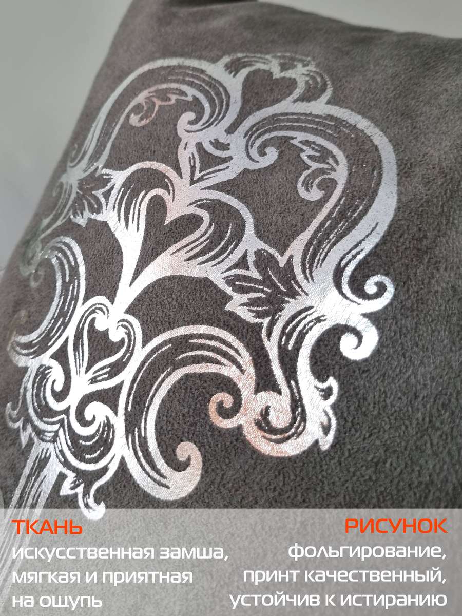 Подушка декоративная LUXURY. КЛЮЧ И ЗАМОК 47x47x15. Каталог Матекс