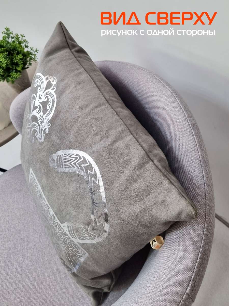 Подушка декоративная LUXURY. КЛЮЧ И ЗАМОК 47x47x15. Каталог Матекс