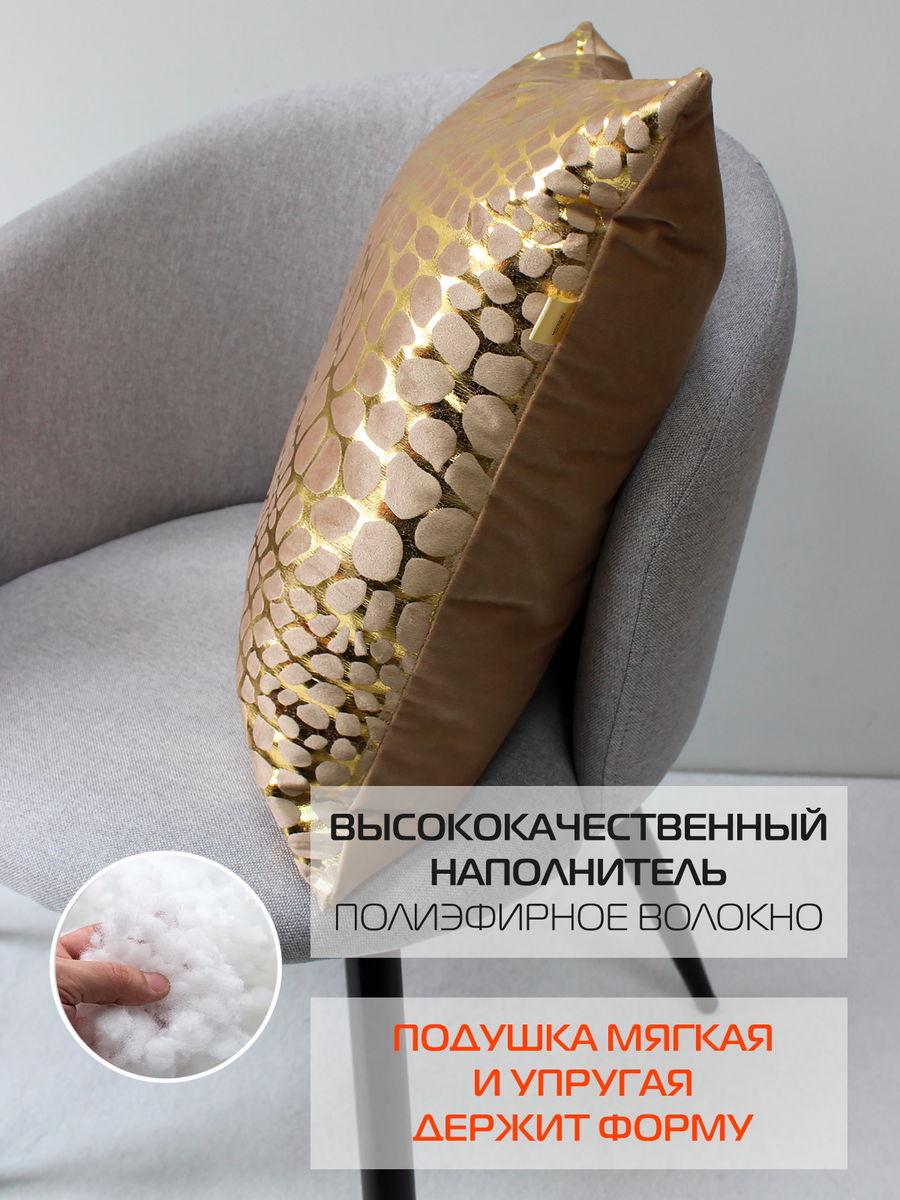 Подушка декоративная LUXURY. КРОКОДИЛ 45x45. Каталог Матекс