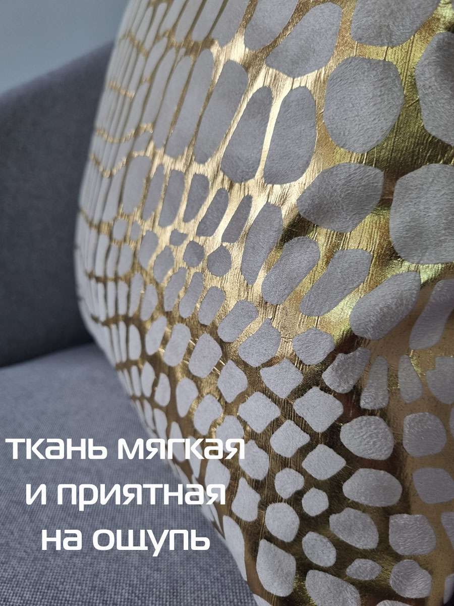 Подушка декоративная LUXURY. КРОКОДИЛ 45x45. Каталог Матекс Подушка декоративная LUXURY. КРОКОДИЛ 45x45. Каталог Матекс