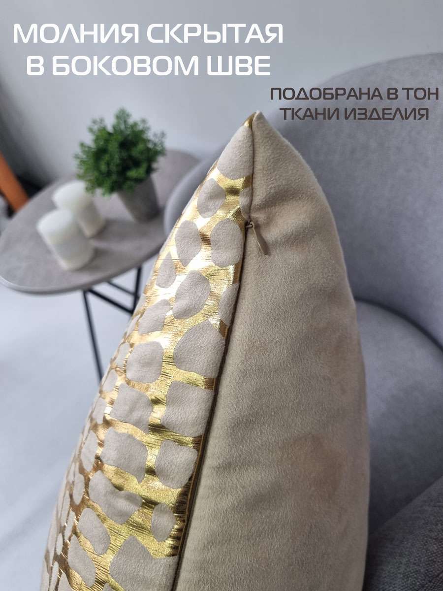 Подушка декоративная LUXURY. КРОКОДИЛ 45x45. Каталог Матекс Подушка декоративная LUXURY. КРОКОДИЛ 45x45. Каталог Матекс