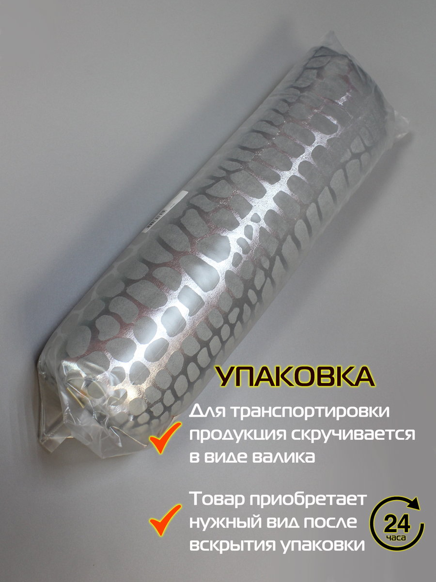 Подушка декоративная LUXURY. КРОКОДИЛ 45x45. Каталог Матекс