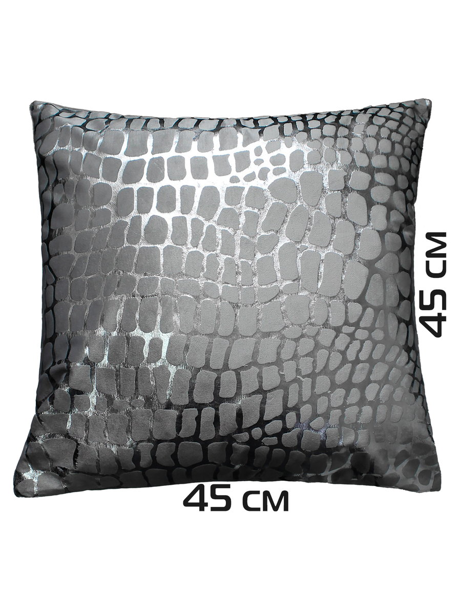 Подушка декоративная LUXURY. КРОКОДИЛ 45x45. Каталог Матекс