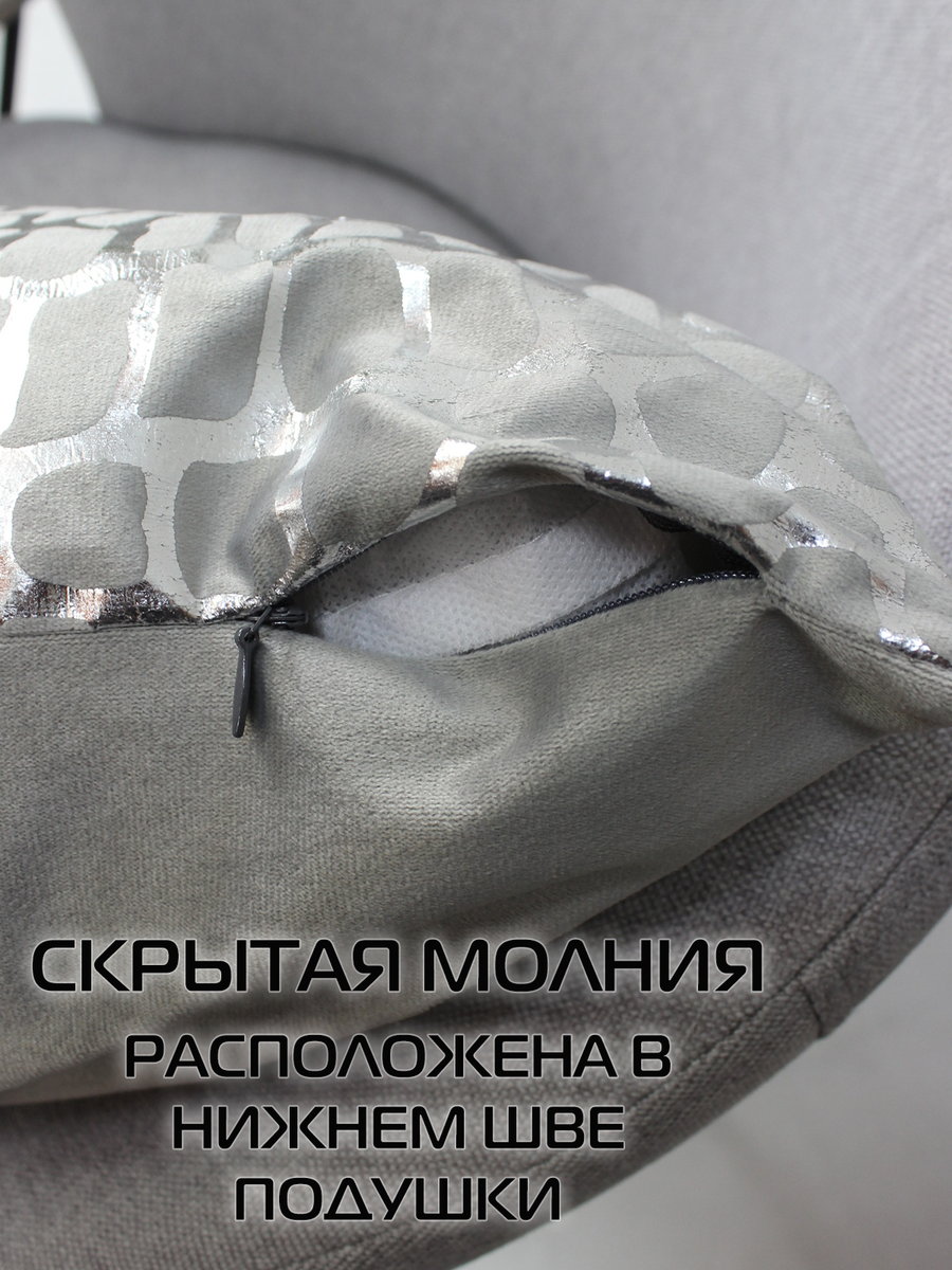 Подушка декоративная LUXURY. КРОКОДИЛ 45x45. Каталог Матекс