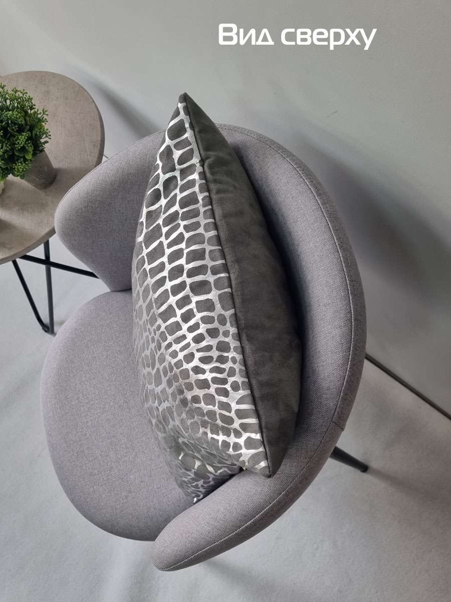 Подушка декоративная LUXURY. КРОКОДИЛ 45x45. Каталог Матекс Подушка декоративная LUXURY. КРОКОДИЛ 45x45. Каталог Матекс