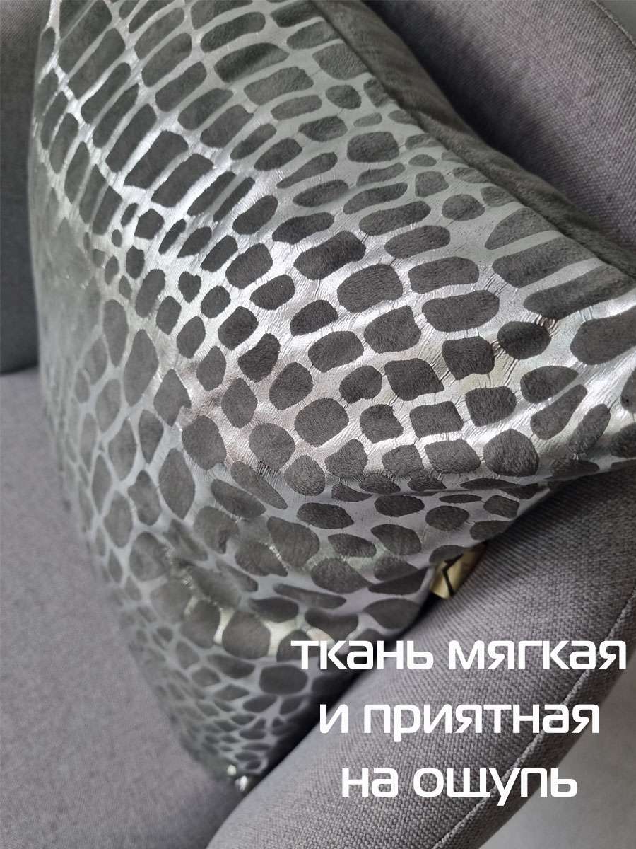 Подушка декоративная LUXURY. КРОКОДИЛ 45x45. Каталог Матекс Подушка декоративная LUXURY. КРОКОДИЛ 45x45. Каталог Матекс