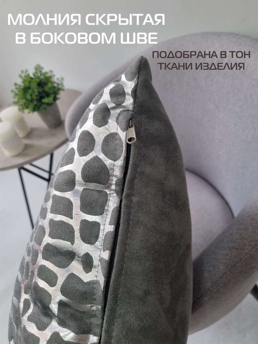 Подушка декоративная LUXURY. КРОКОДИЛ 45x45. Каталог Матекс Подушка декоративная LUXURY. КРОКОДИЛ 45x45. Каталог Матекс